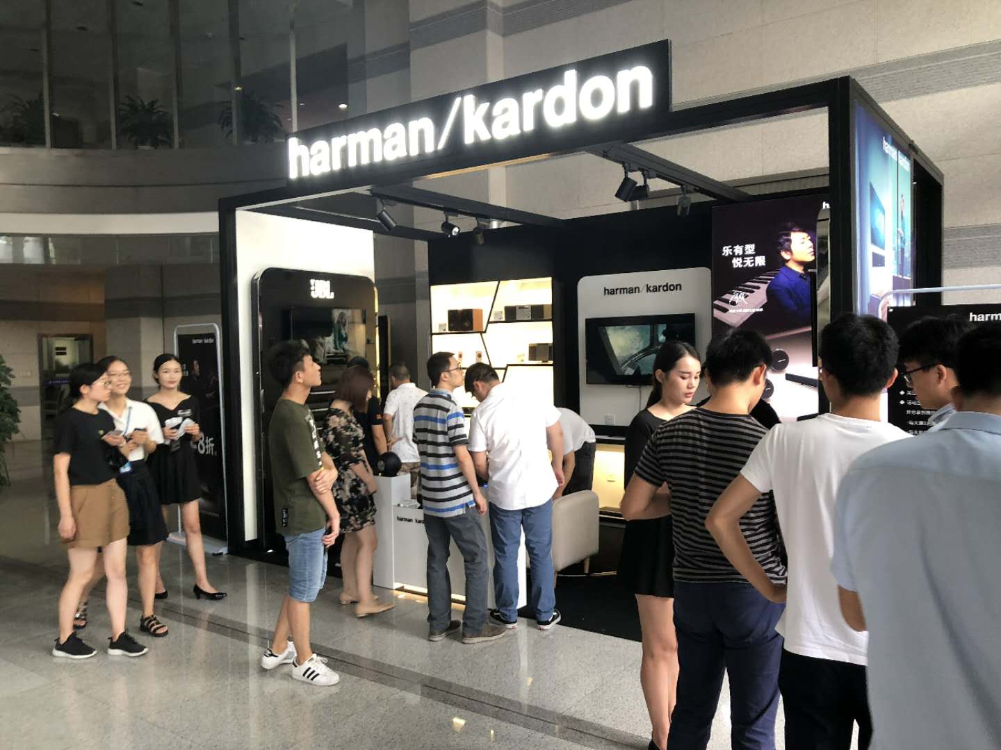 哈曼耳机快闪活动-上海华闻国际大厦