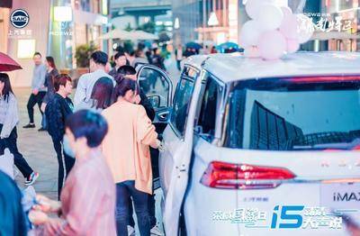 荣威上市会-长沙德思勤四季汇购物中心