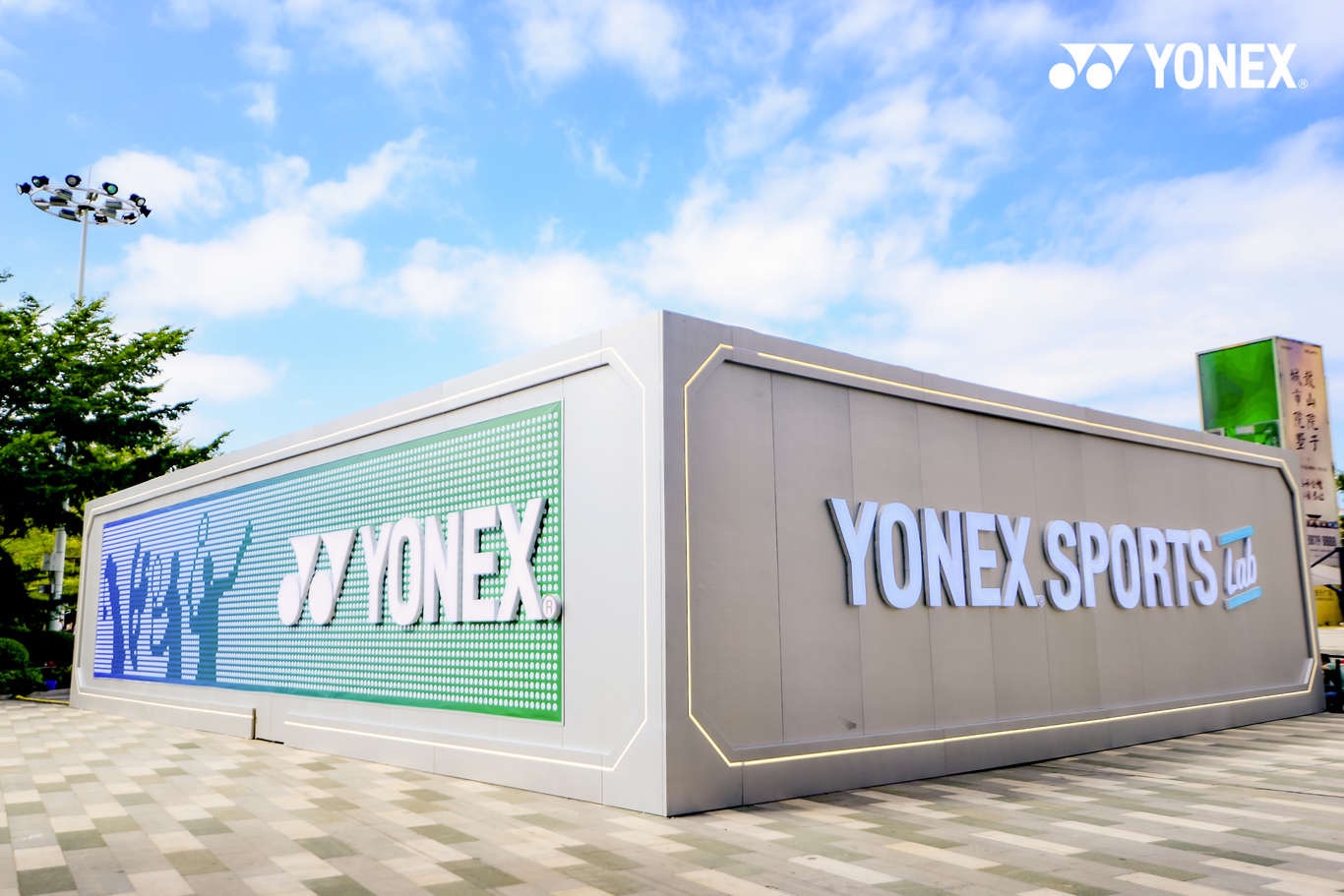 YONEX运动实验室秋季全国巡展快闪活动-福州东二环泰禾广场