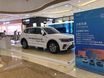 上汽大众-青岛新城吾悦广场