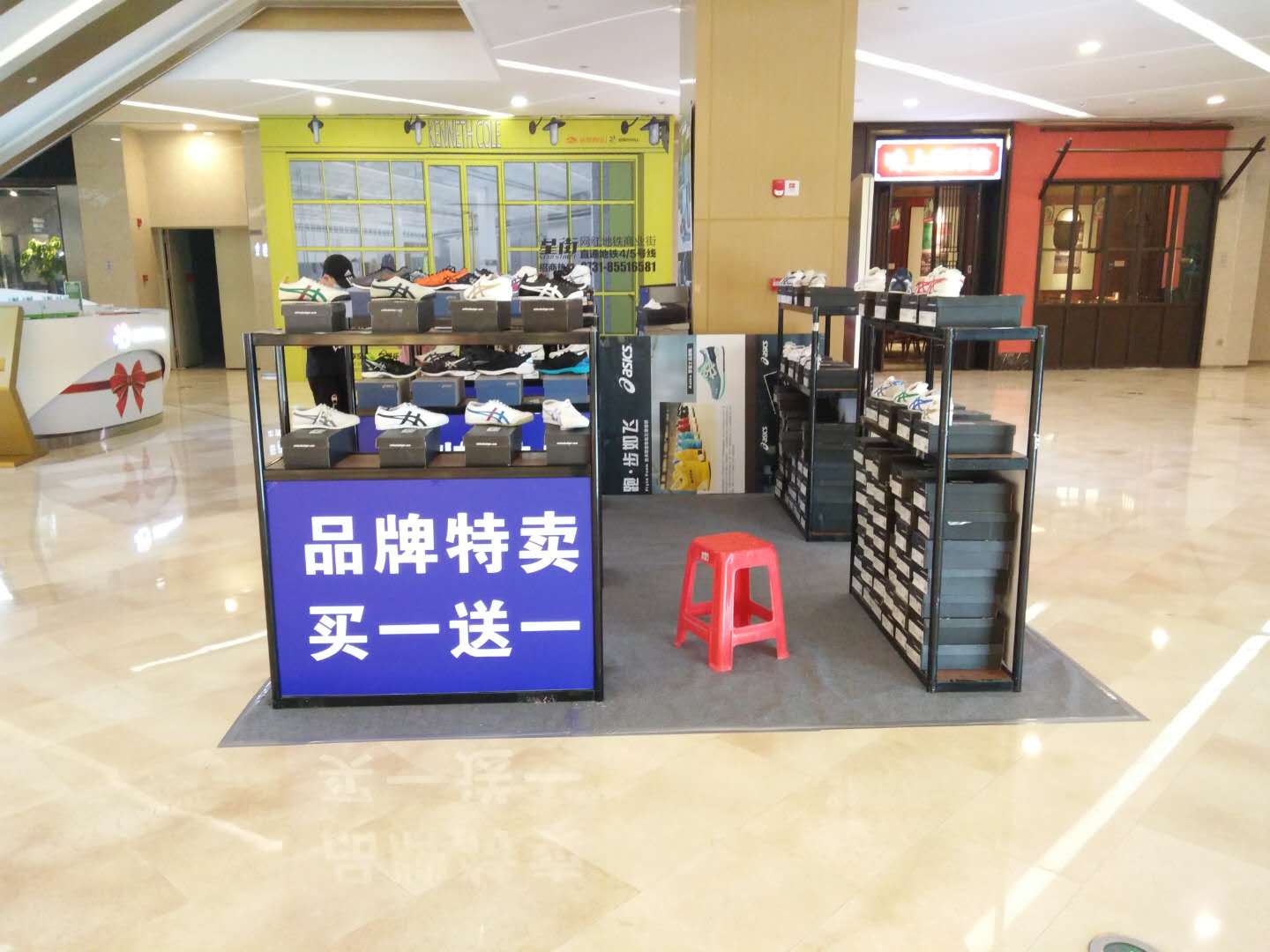 亚瑟士特卖快闪活动-长沙步步高超市旭辉店