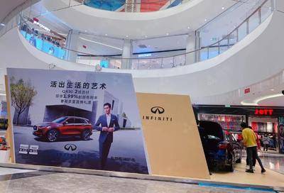 英菲尼迪巡展- 兰州中心