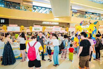 大众点评亲子嘉年华-厦门建发湾悦城