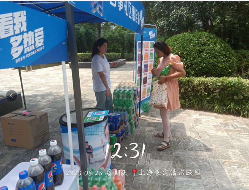 百事可乐促销快闪活动-上海清水颐园