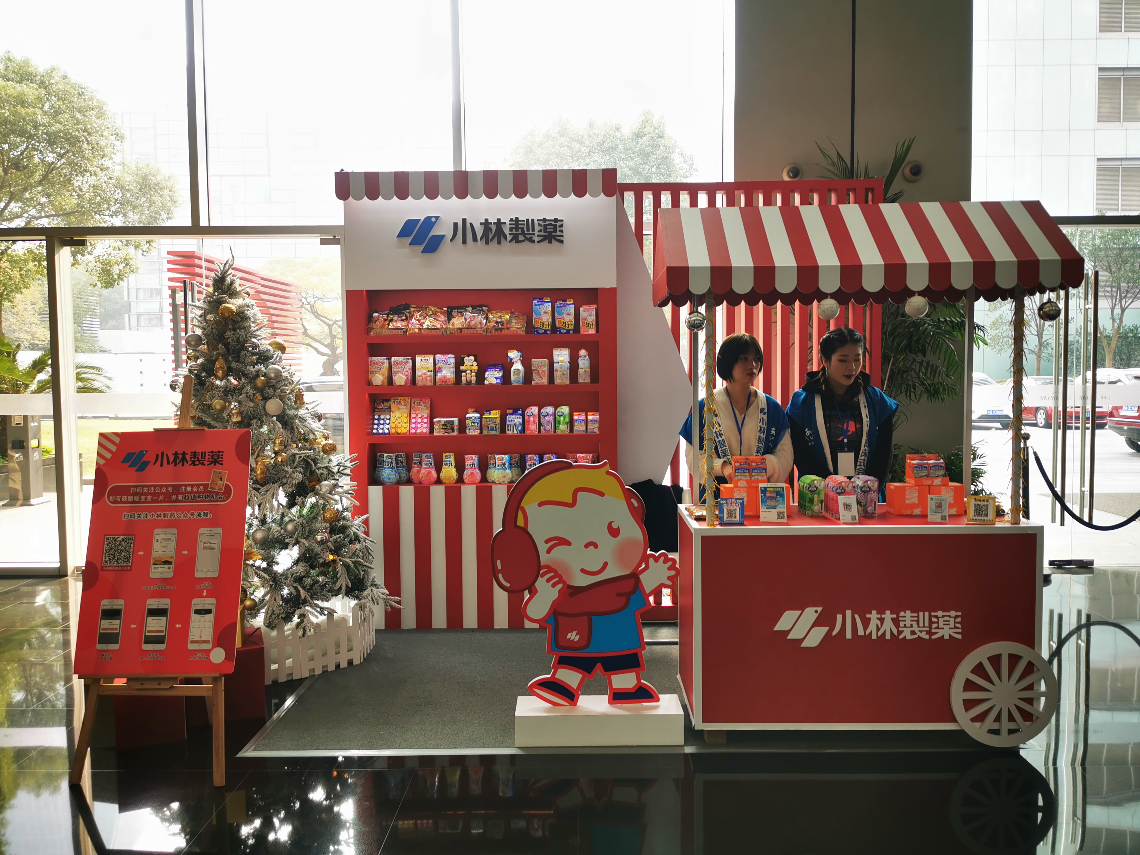 小林制药快闪活动-上海证大五道口广场