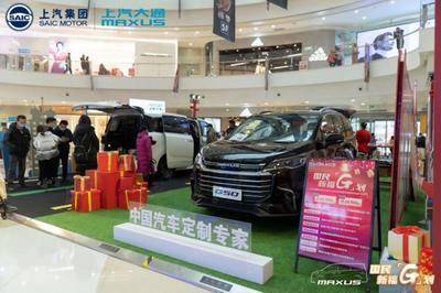 上汽大通-成都凯德广场金牛店