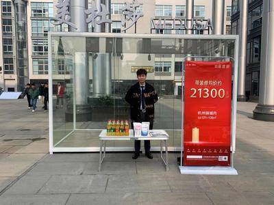 碧桂园社区巡展-杭州西可科技园