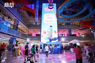 脉动桃桃-广州美林天地-一楼中庭