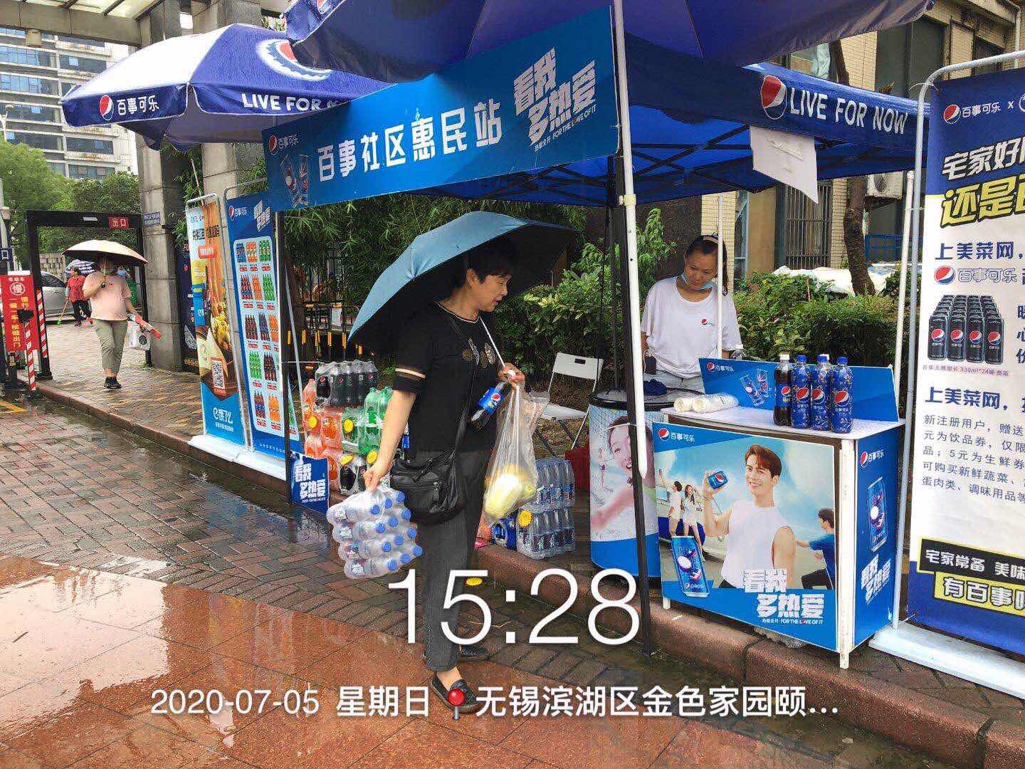 无锡金色江南颐景花园快闪活动