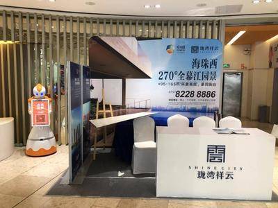 中粮·珑湾祥云-广州丽影广场