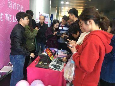 尚诚药妆-北京财智国际大厦