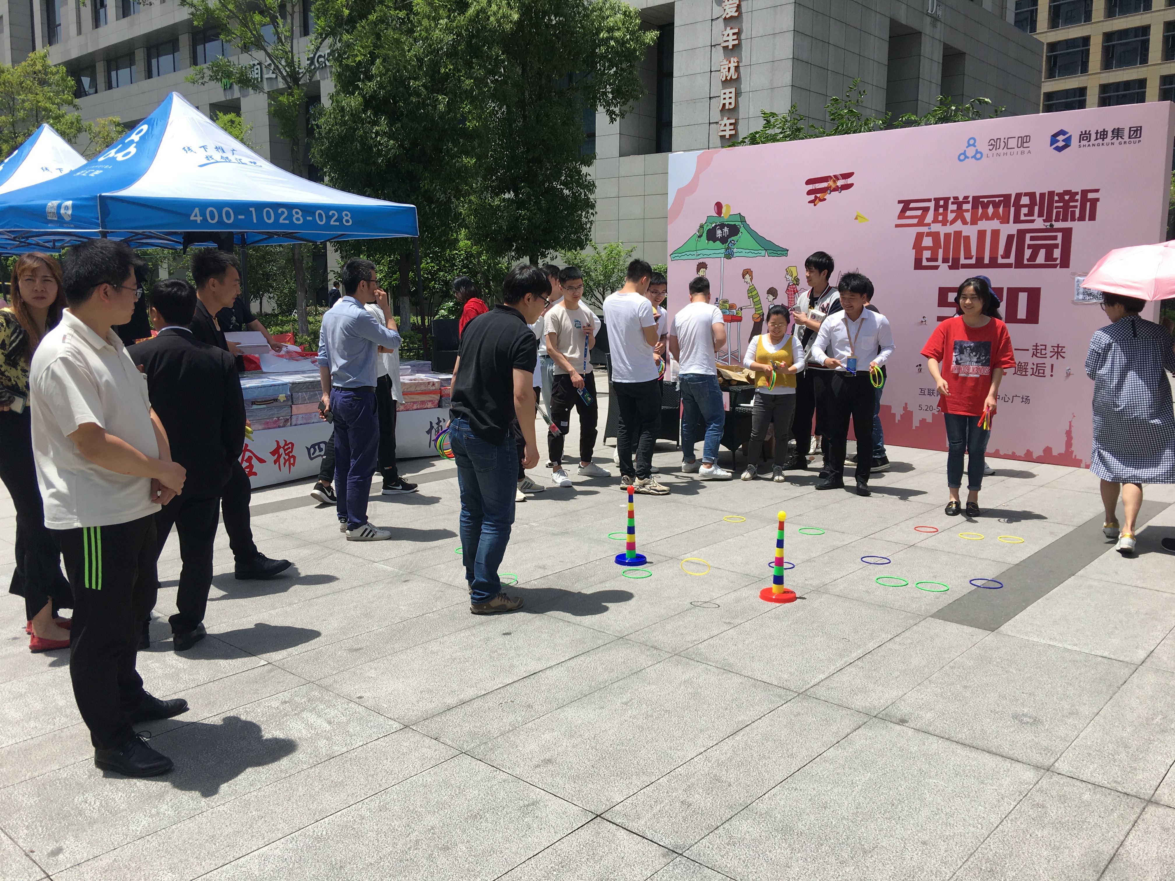 520邻汇创意集市快闪活动-杭州互联网创新创业园