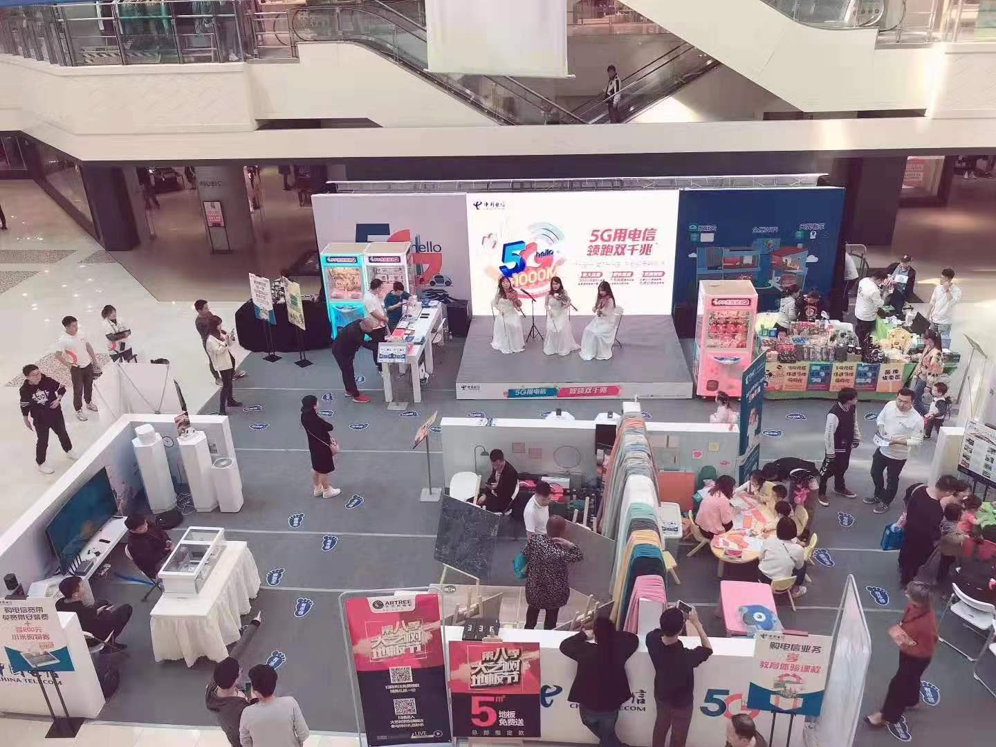 中国电信5G快闪活动-上海大华光启城