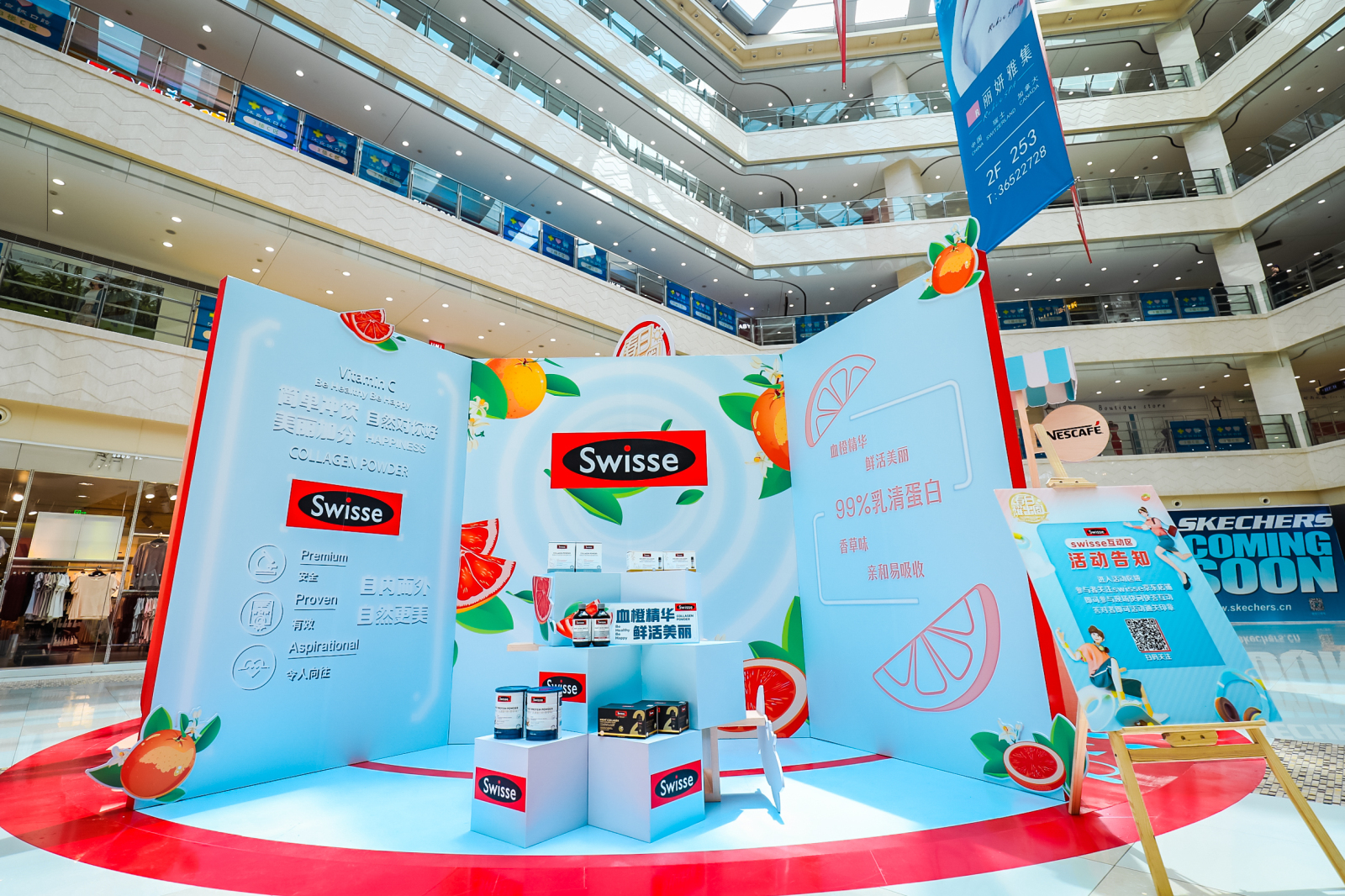 京东春日耀出圈快闪活动-上海大华光启城