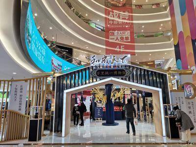 和成天下槟榔-长沙悦方IDmall