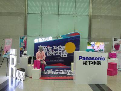 松下电器品牌推广-北京尚都国际