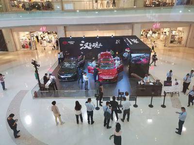 比亚迪汉品鉴会-长沙德思勤四季汇购物中心