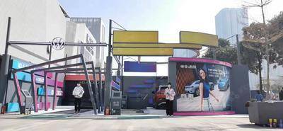 一汽大众-广州美林天地