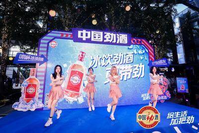中国劲酒品牌推广-上海徐汇正大乐城-一楼中庭