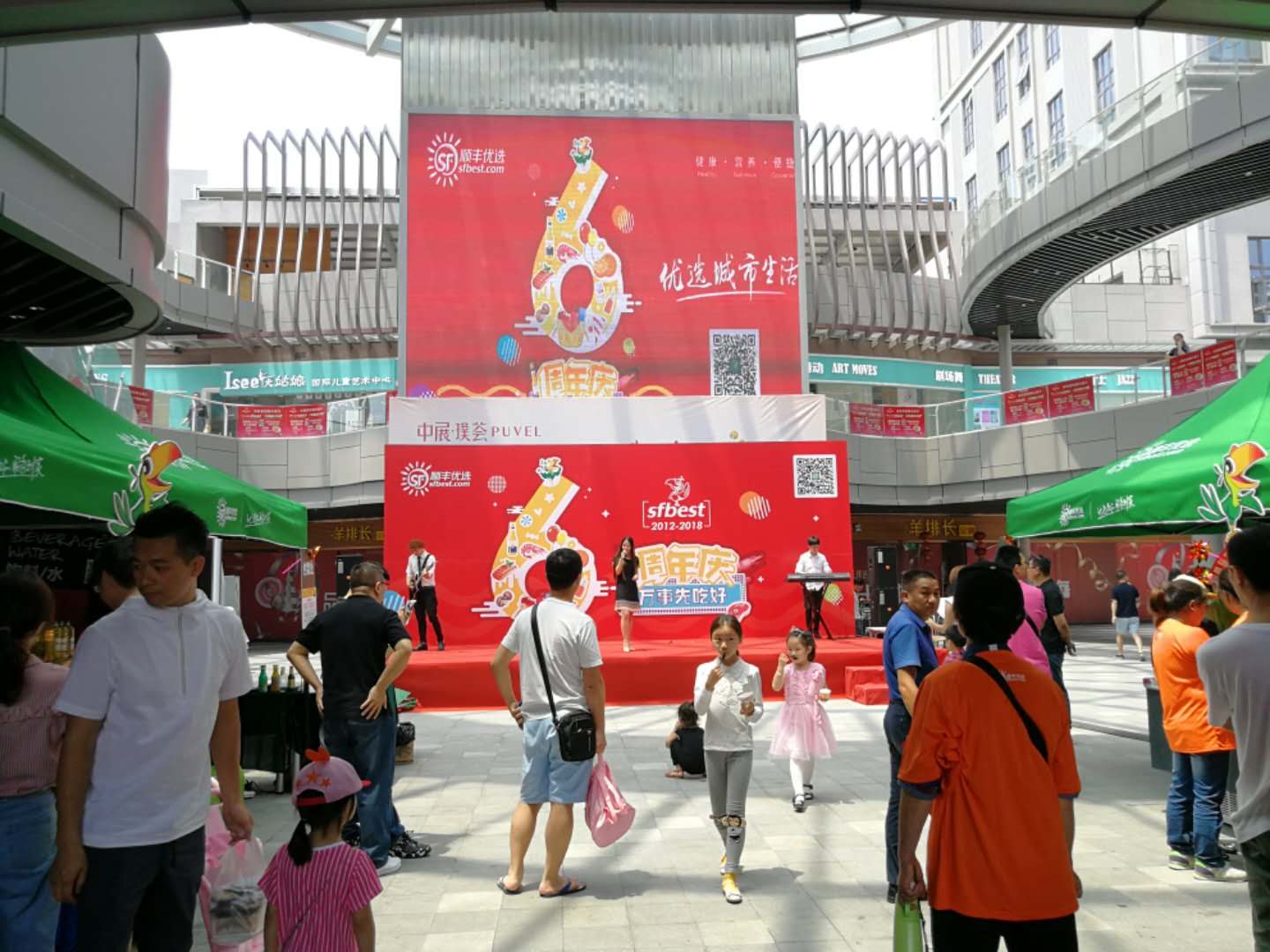 顺丰优选快闪活动-上海中展璞荟广场