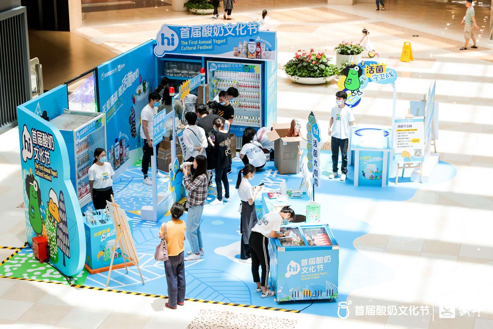 蒙牛｜首届酸奶文化节·城市快闪店快闪活动-上海大华光启城