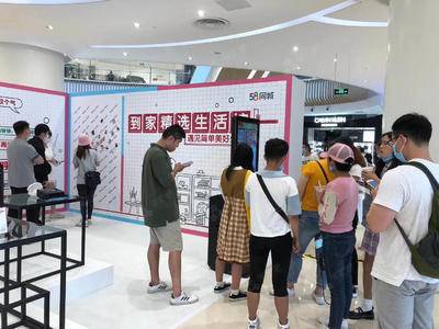 58同城精选生活馆-上海长风大悦城