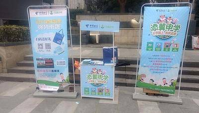 中国电信添翼申学-上海金地湾流域