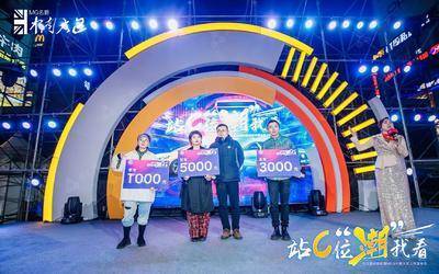 名爵上市音乐会-长沙黄兴南路步行街