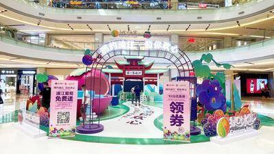 浦江葡萄湖南上市发布会-长沙德思勤四季汇购物中心