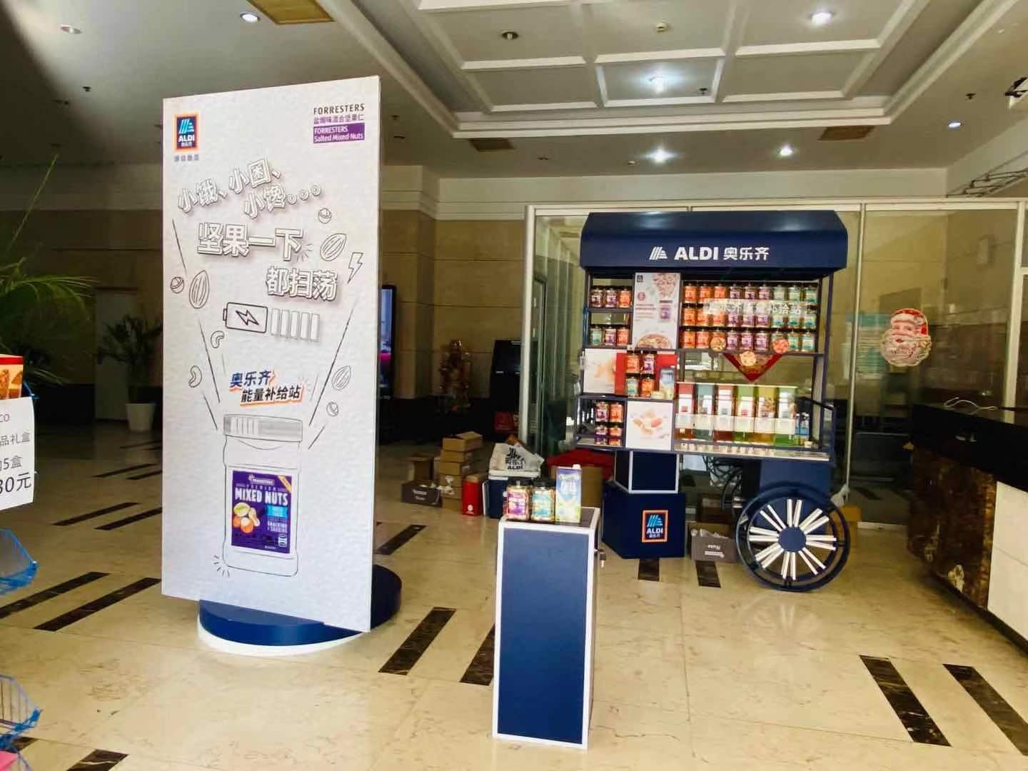 奥乐齐坚果品宣推广快闪活动-上海安基大厦
