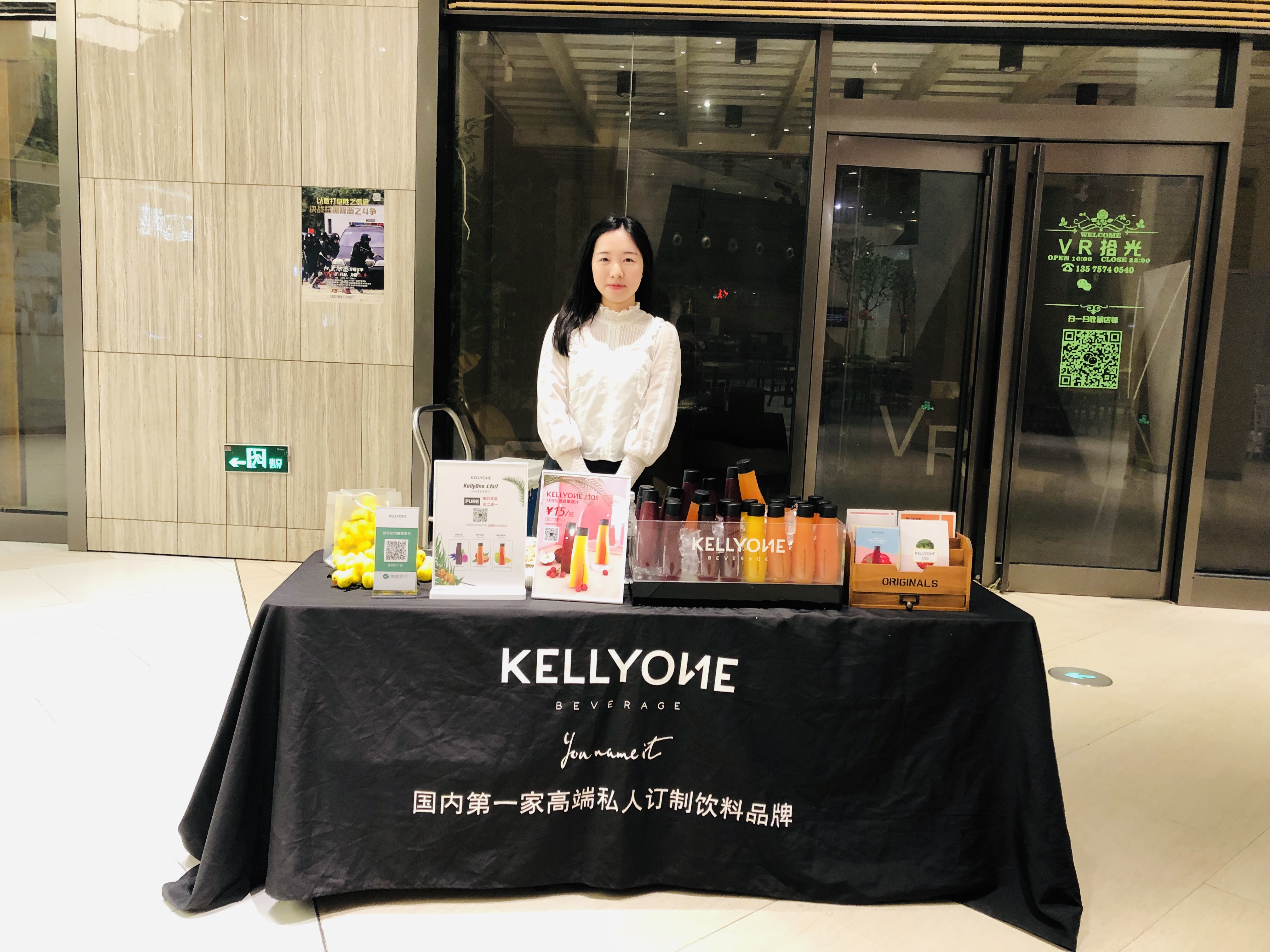 Kellyone果蔬饮料快闪活动-杭州传化大厦