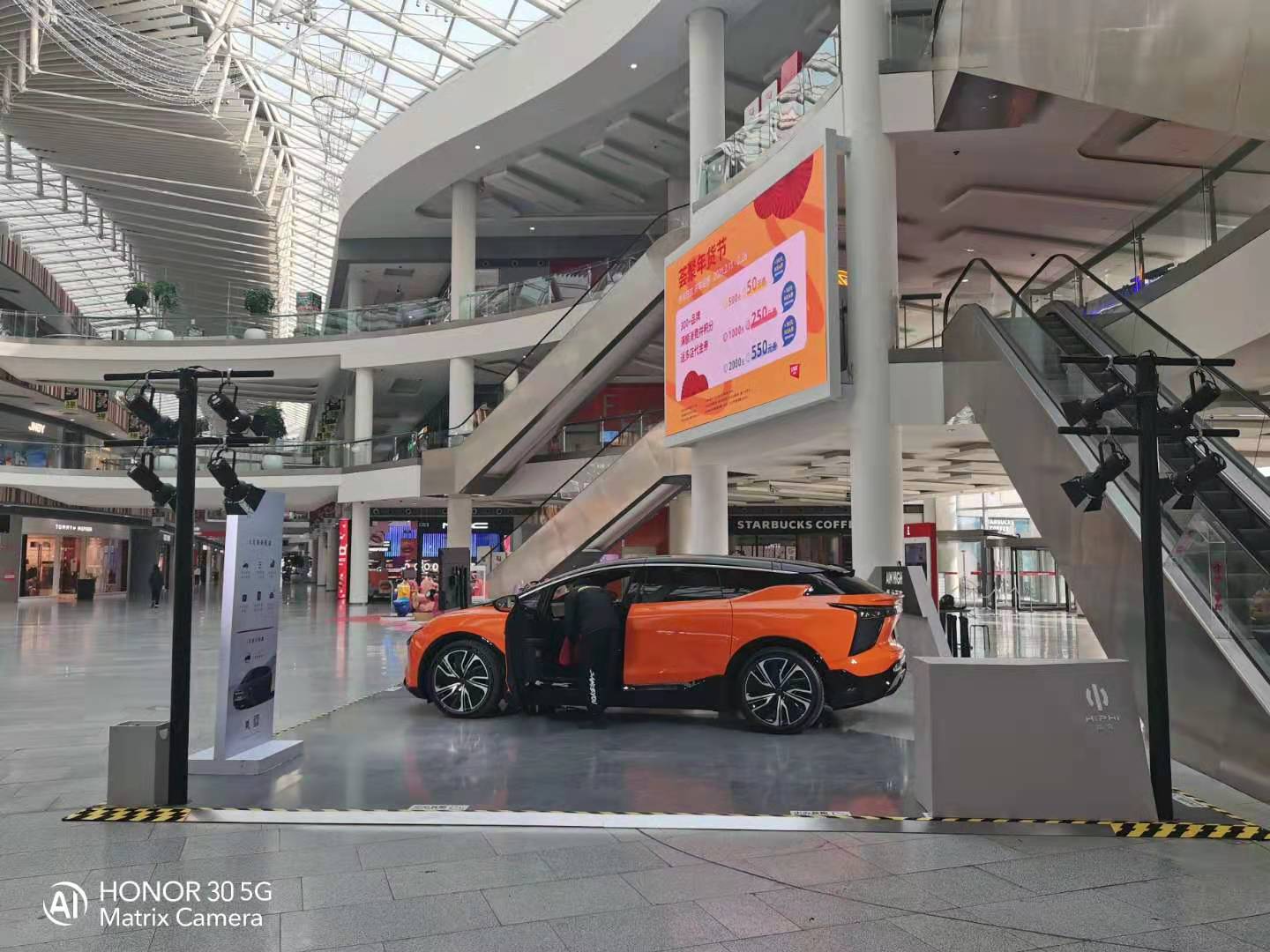 高合汽车快闪活动-北京荟聚购物中心