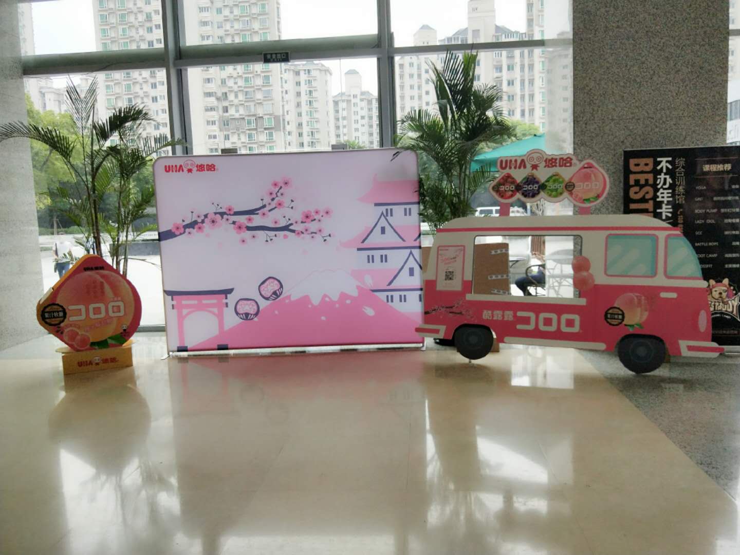悠哈果汁软糖快闪活动-上海珠江创意中心