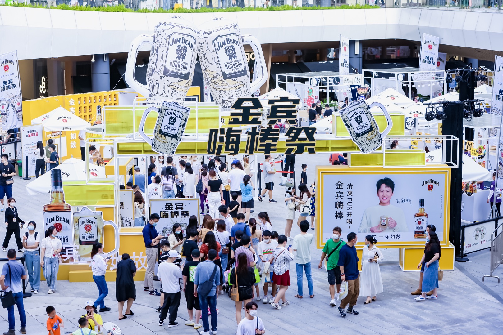 金宾嗨棒祭快闪活动-深圳福田星河cocopark