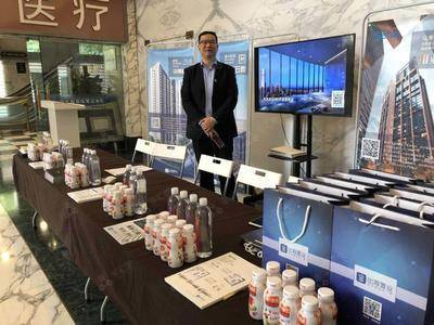 出海置业-上海凯迪克大厦