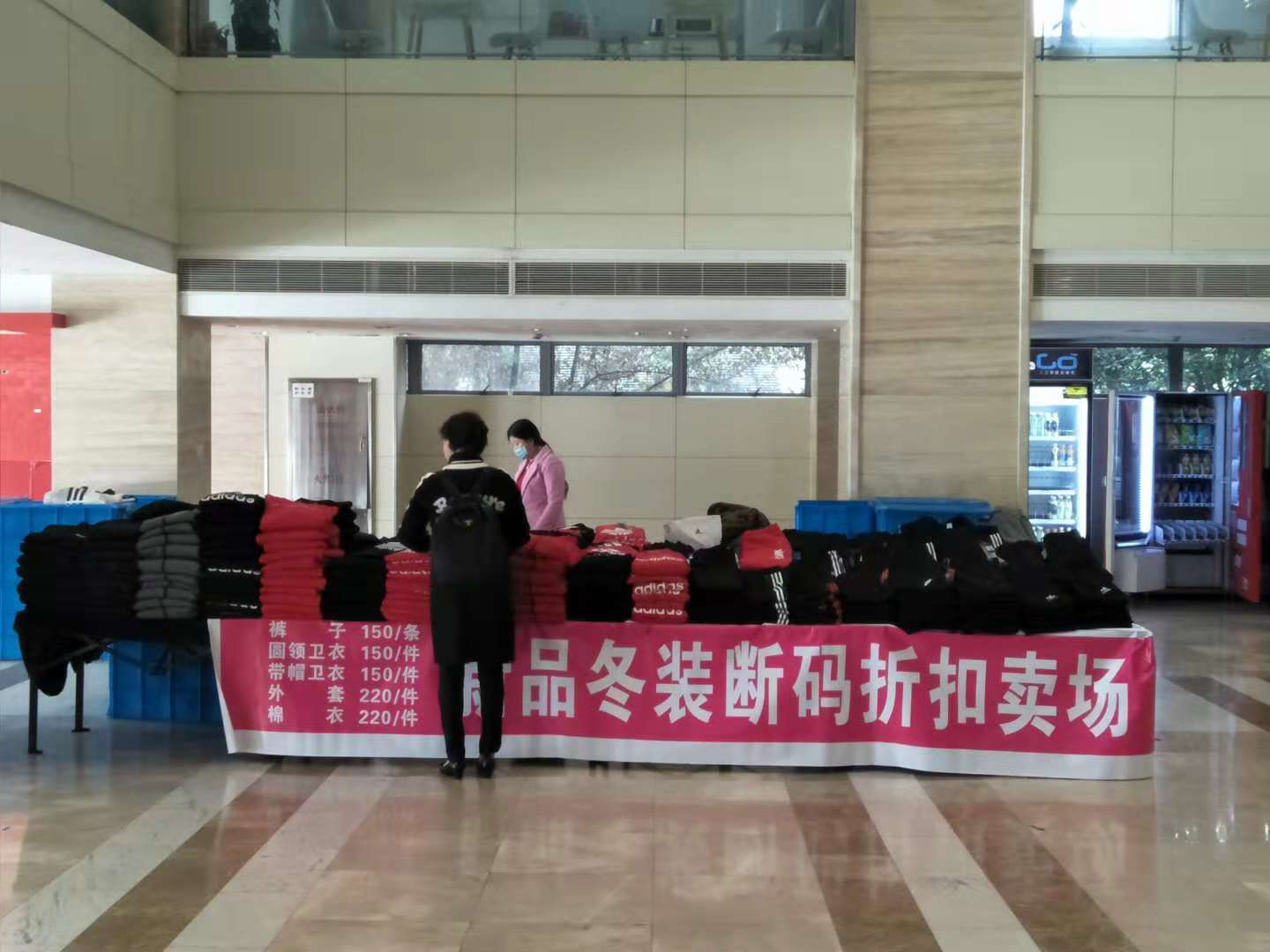 阿迪耐克特卖快闪活动-上海统一企业大厦