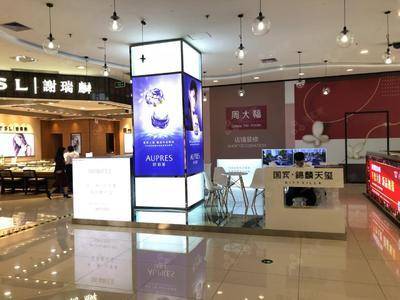 德商地产-成都凯德广场金牛店