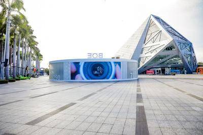 京东方你好BOE-深圳欢乐海岸购物中心