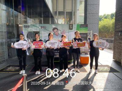 燃力士写字楼路演-上海恒地仓国际大厦
