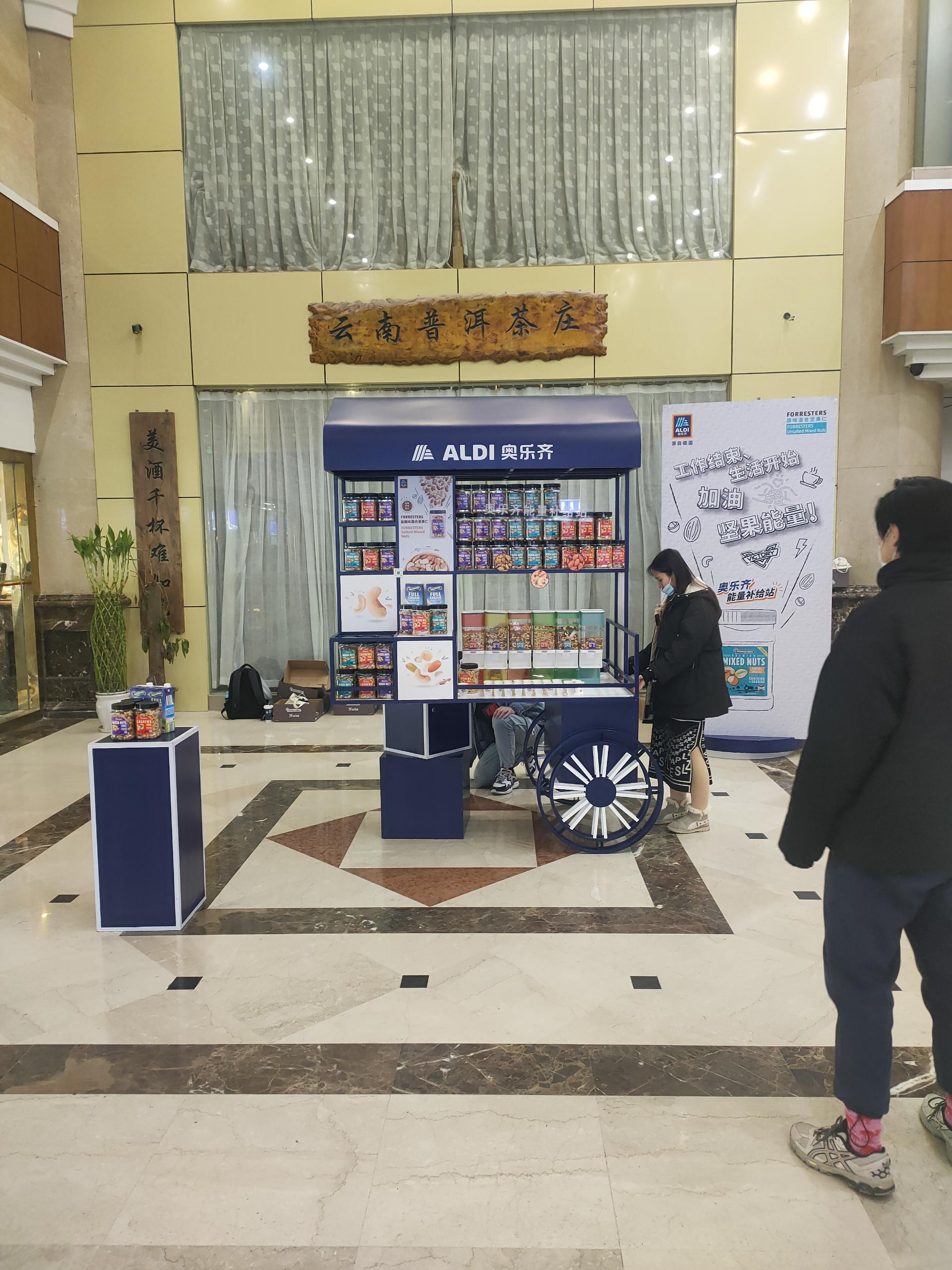 奥乐齐推广快闪活动-上海良友大厦