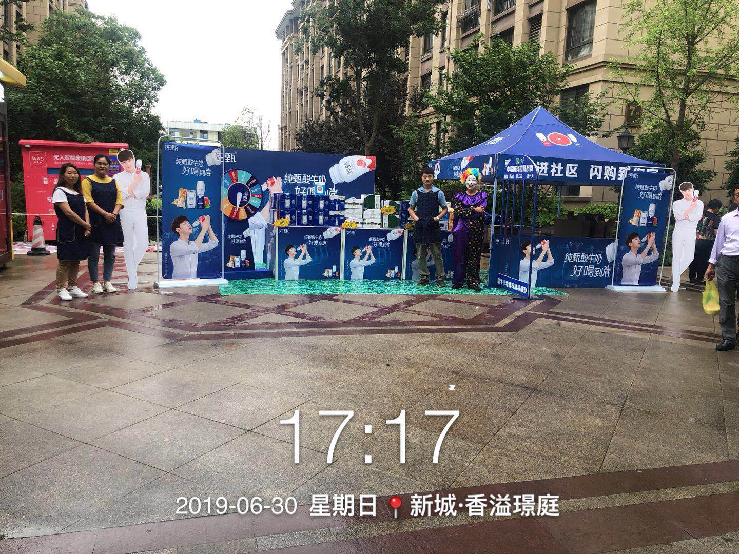 纯甄牛奶推广快闪活动-上海新城香溢璟庭