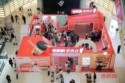 香飘飘-广州美林天地