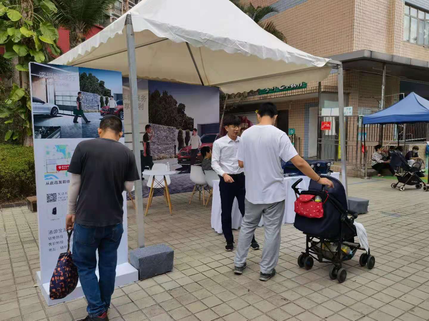 深圳宝源行宝马社区推广快闪活动-深圳市阳光新干线家园