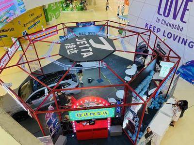 捷达经典研究院-长沙悦方IDmall 