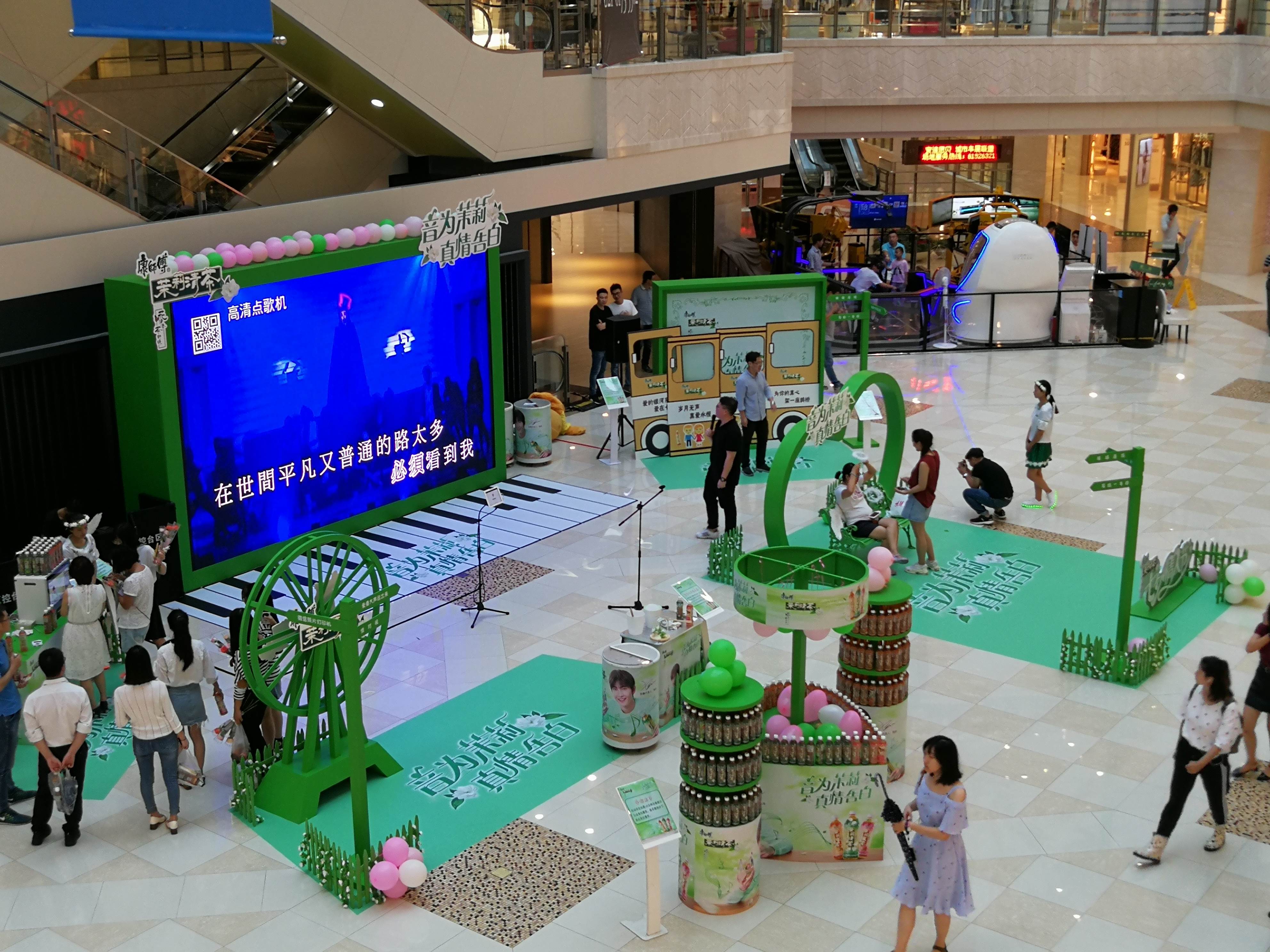 康师傅七夕快闪活动-上海光启城