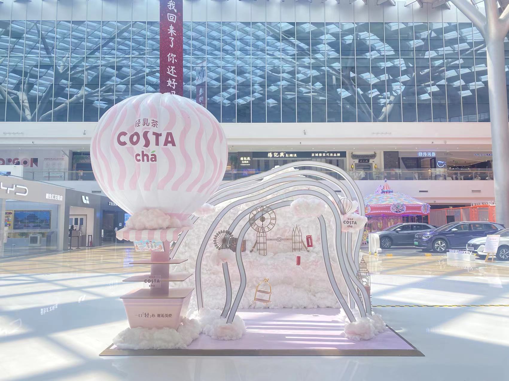 Costa咖啡快闪活动-北京合生汇购物中心
