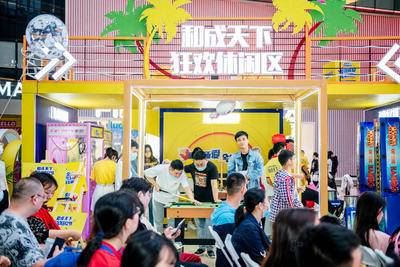 和成天下520狂欢节-长沙德思勤四季汇购物中心