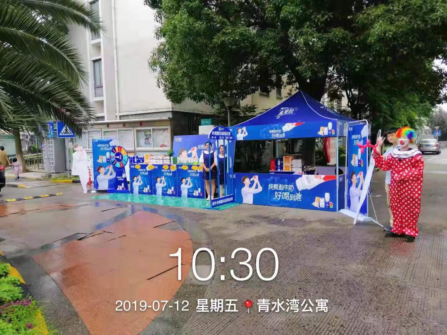 纯甄品牌推广快闪活动-上海清水湾公寓 