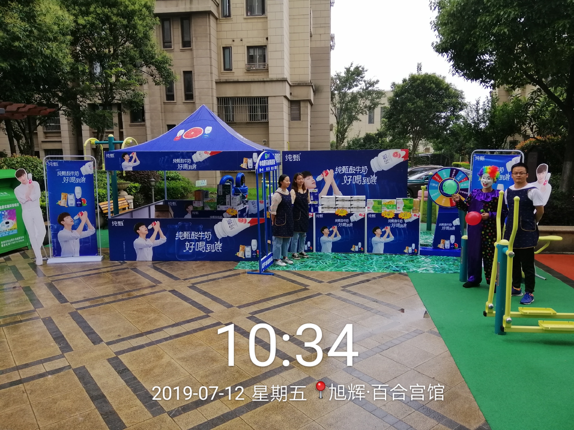 纯甄品牌推广快闪活动-上海旭辉百合宫馆