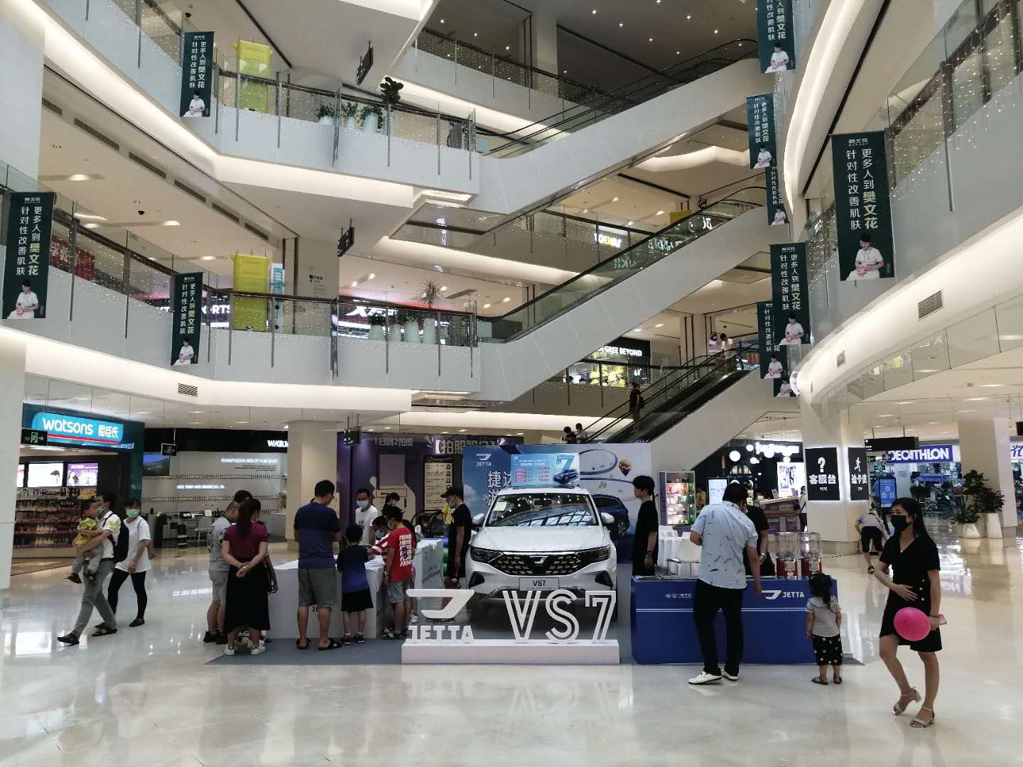 一汽大众捷达巡展厦门站快闪活动-厦门五缘湾乐都汇购物中心